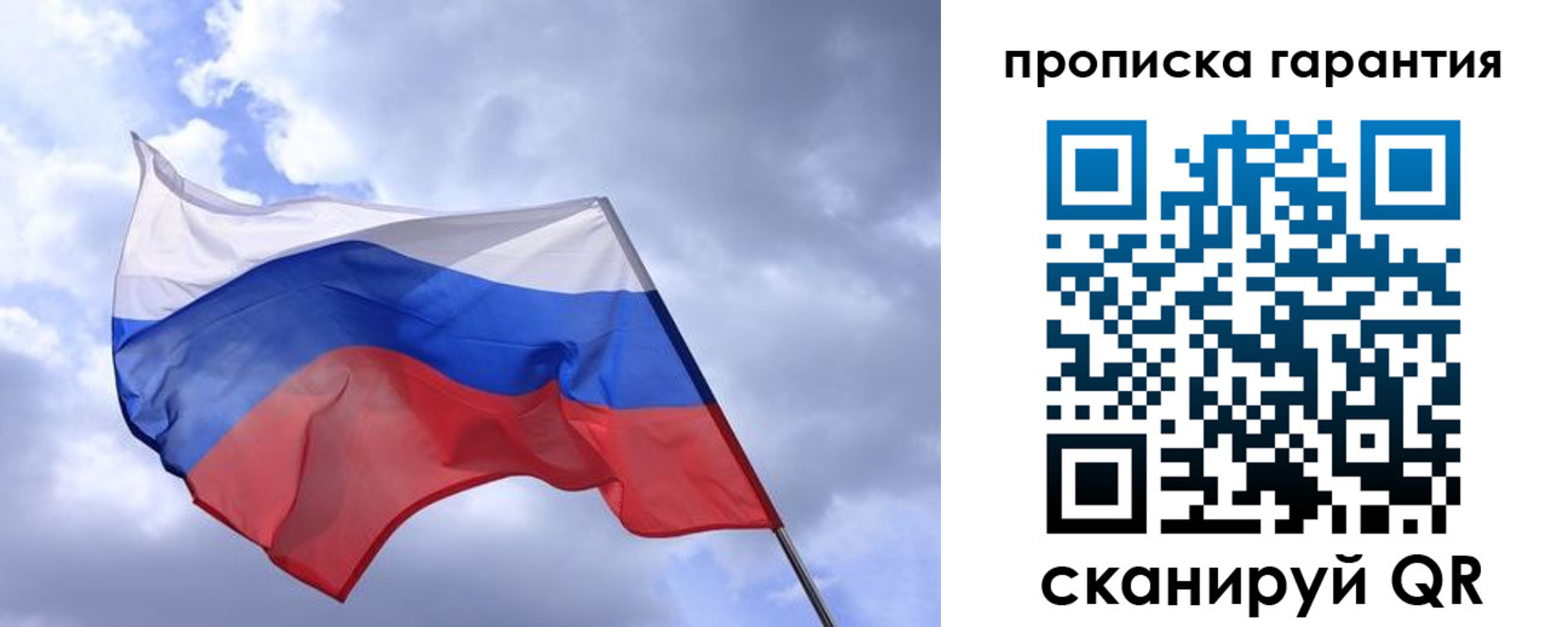 прописка иностранных граждан в Кашире