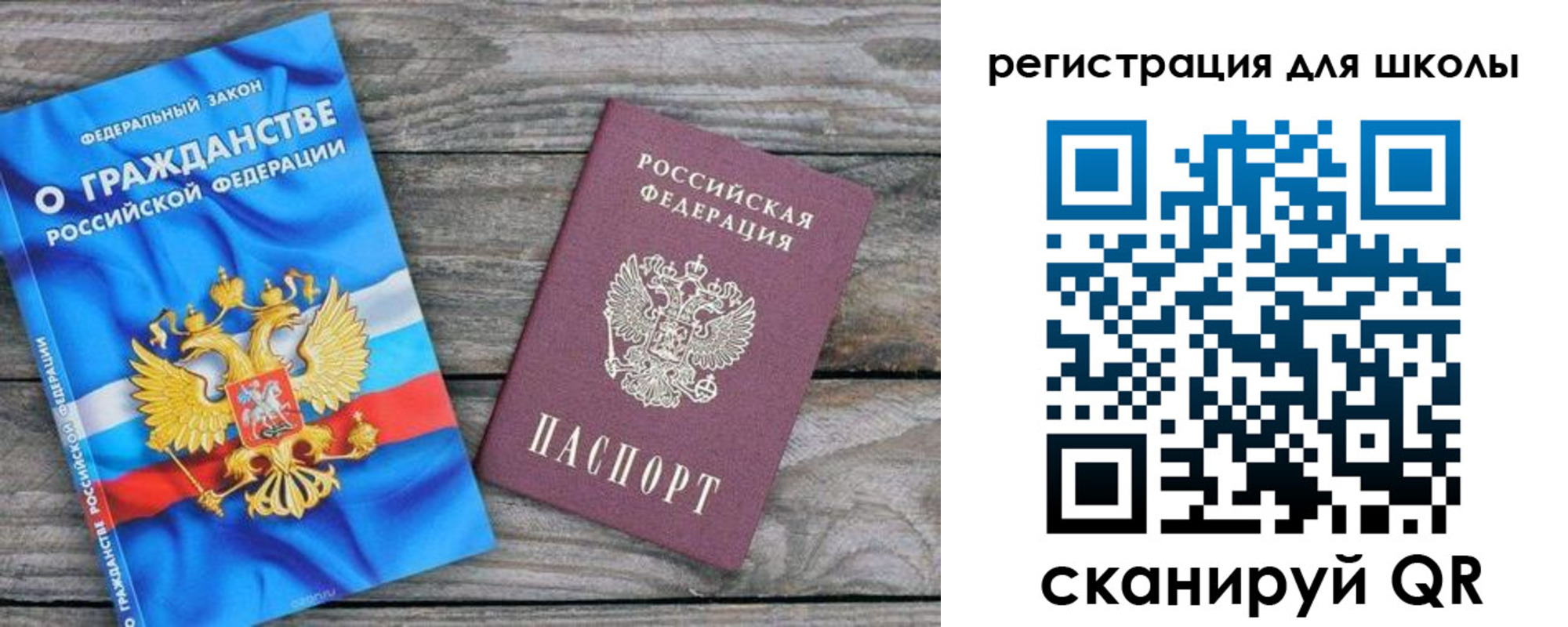 купить прописку в Кашире
