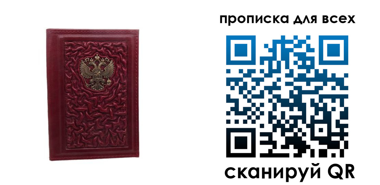регистрация для школы в Кашире