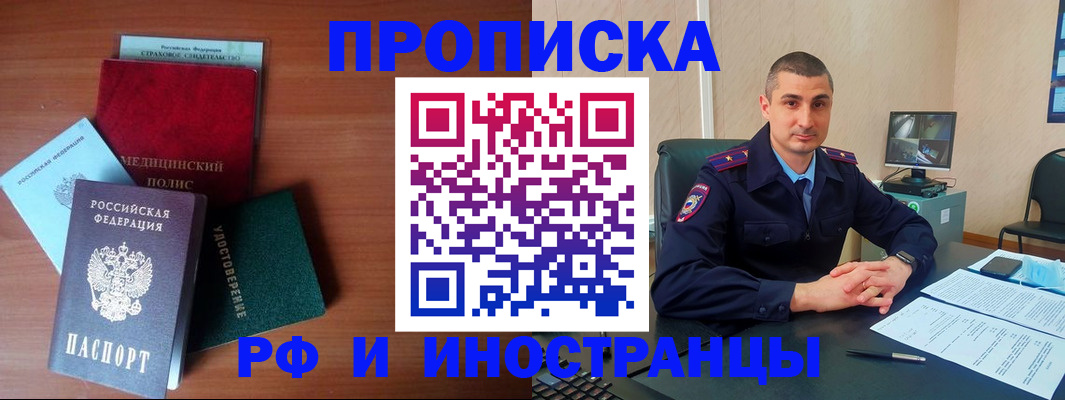 временная регистрация госуслуги в Кашире