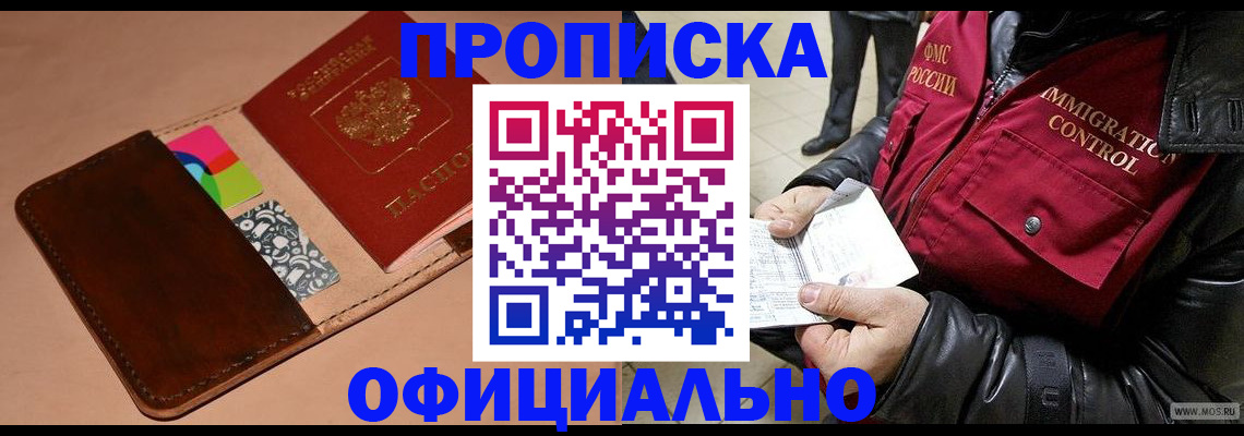 регистрация для школы в Кашире
